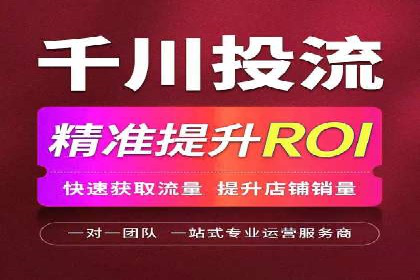 广告效果翻倍的秘密——信息流优化师的工作实录